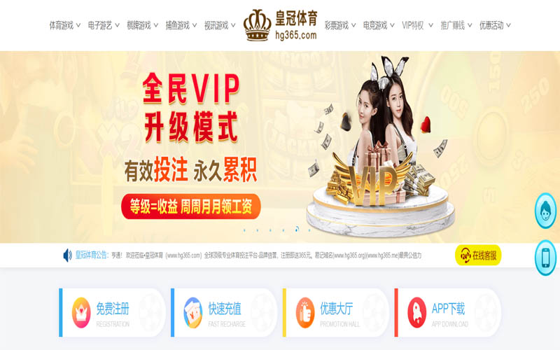 球友体育体育App下载 – 线上最佳足球买球APP